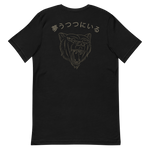 Load image into Gallery viewer, Bear T-Shirt

