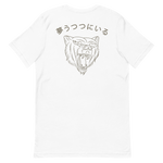 Load image into Gallery viewer, Bear T-Shirt

